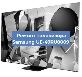 Замена материнской платы на телевизоре Samsung UE-49RU8009 в Самаре